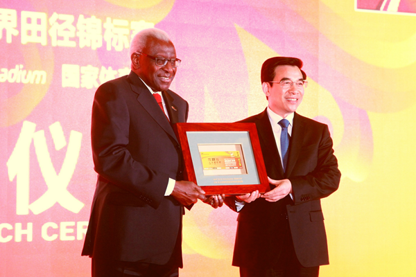 IAAF President Lamine Diack and Mayor of Beijing Wang Anshun at the launch of ticket sales for the IAAF World Championships, Beijing 2015 (Beijing 2015 LOC)