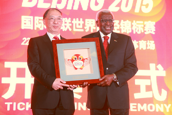 IAAF President Lamine Diack and Chairman of the Chinese Olympic Committee Liu Peng at the launch of ticket sales for the IAAF World Championships, Beijing 2015 (Beijing 2015 LOC)