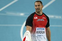 Koji Murofushi of Japan celebrates with his country's flag after winning the men's hammer throw final  (Getty Images)