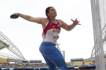 Darya Pishchalnikova of Russia competes in the women's discus throw qualification round (Getty Images)