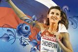 IAAF Statistics Book - Moscow 2013 (IAAF)