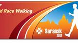 Saransk 2012 World Race Walking Cup Logo (IAAF )