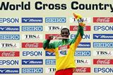 Bekele with short race gold (Getty Images)