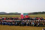 Athletes assemble for the start of the Asian Cross Country Championships in Quingzhen, China (Organisers)