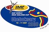 Cheboksary logo (IAAF.org)