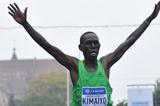 Lawrence Kimaiyo after his course record in Kosice (Organisers)